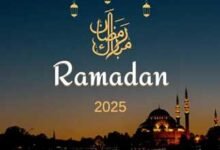 رمضان