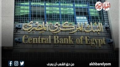 البنك المركزي يعدل سعر الفائده بمبادره التمويل العقاري